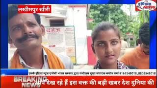 Mahi Singh and his father reached Lakhimpur Kheri SP office, what was the whole matter