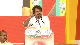 FULL HD | JanaSena Chief Sri #PawanKalyan Speech || ప్రజాగళం భారీ బహిరంగ సభ || చిలకలూరిపేట