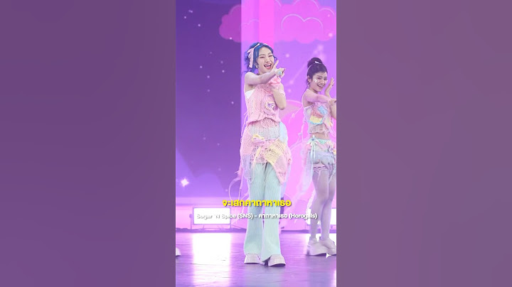 Sugar 'N Spice (SNS) - คาถาหาเธอ (Horogals) Live At T-POP STAGE [06.02.2025]