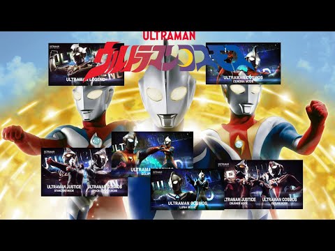 【MAD】ウルトラマンコスモス祝25周年【ウルトラマンコスモス 〜君にできるなにか】