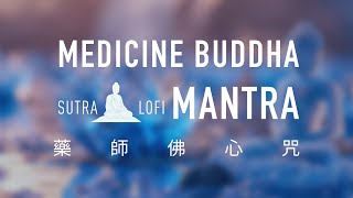 藥師佛心咒 Challenge Assumptions: Medicine Buddha Mantra Exposed