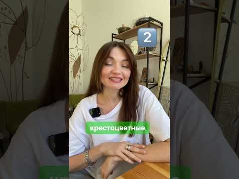 3 продукта для ГОРМОНАЛЬНОГО БАЛАНСА ⚖️ #нутрициология #психология #рационпп #рецепты