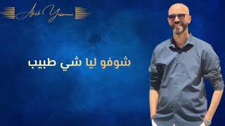 Djtarik Kénitra - Raki Tamam👍👍👍 