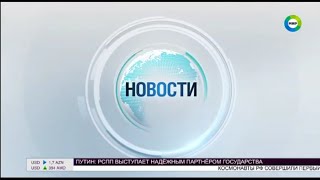 Часы и начало "Новостей" в 09:59 (Мир (+2), 26.04.2024)