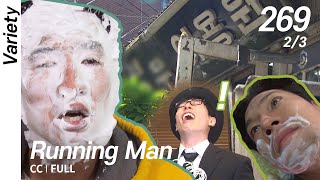 [CC/FULL] Running Man EP269 (2/3) | 런닝맨