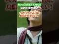 【Mrs.GREEN APPLE】幻の名曲が復活…ベストアルバム「10」に鳥肌が止まらない！ #ミセスグリーンアップル