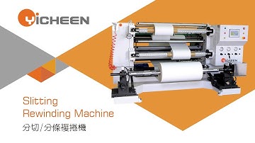 Slitting Rewinding Machine | Slitting Machine Manufacturer - Yicheen