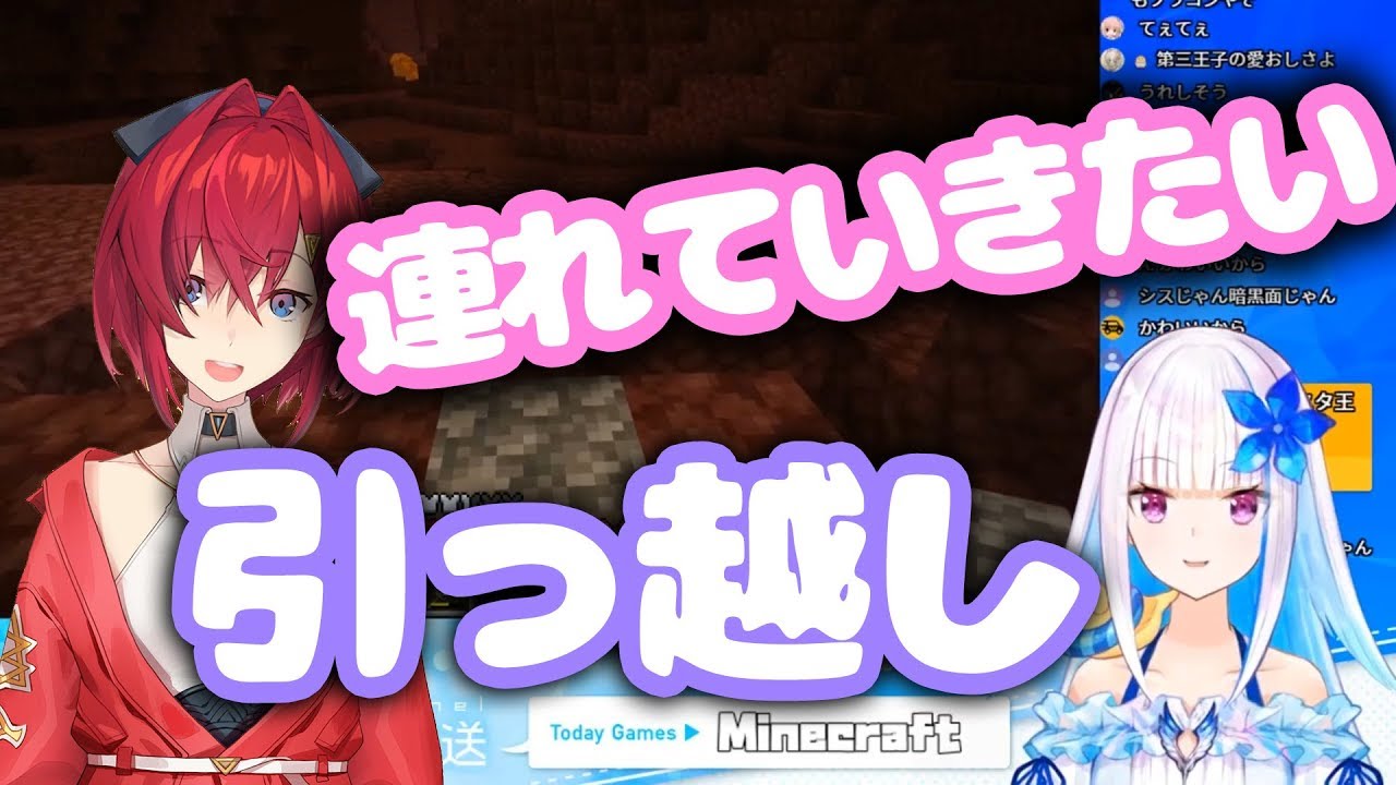 【プロポーズ】リゼの引っ越し、アンジュに「連れていきたい」と言われたからだった！！