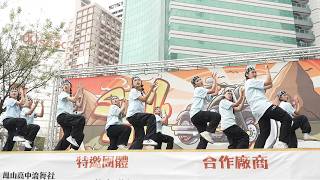   117  Soul Out Vol18      Dance     Tzwg