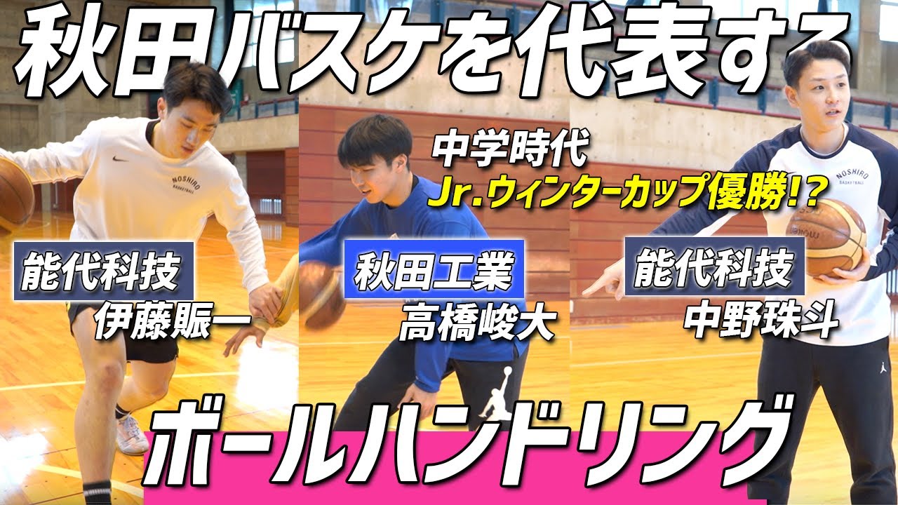 KAZ PERFECT SKILL vol.1 ボールハンドリング KAZ PERFECT SKIlL（ボールハンドリング編） │ 中川和之