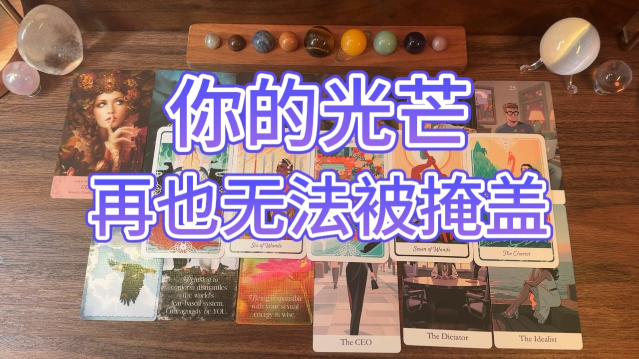 王者榮耀！你憑一己之力突破三登圍剿，事業成功！身心通泰！