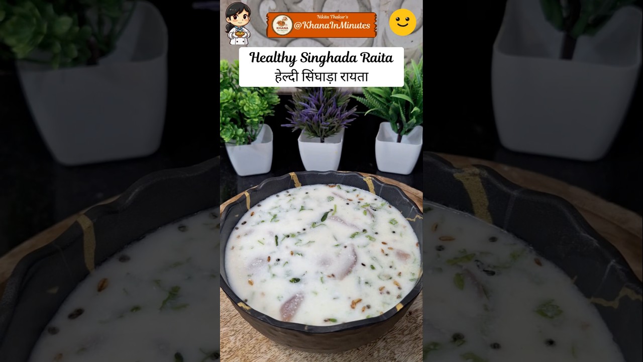 Healthy Singhada Raita हेल्दी सिंघाड़ा रायता recipe #recipe #recipes #easy #food #cooking #shorts