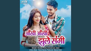 Aankhi Aankhi Jhule Sangi