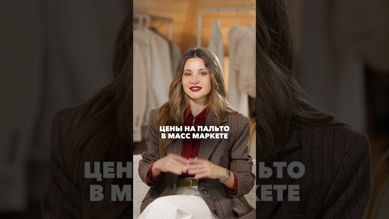 ❓Где искать качественное пальто на WB🕵️ Сохраняй артикулы⤵️