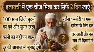 Quotes About Life  Motivational Islamic Quotes  Golden Words  Rumi Quotes  Hazrat Ali Quotes