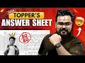 Topper's Answer Sheet 📄 | Business Studies Class 12 | Board Exam 2026