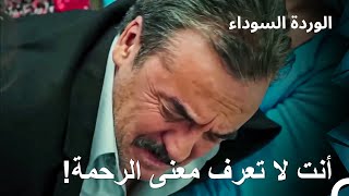 تحالف كيندال ونارين أصبح أقوى! - الوردة السوداء