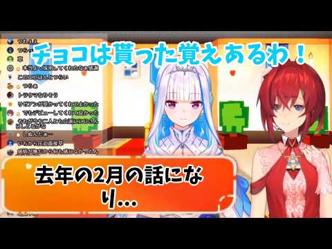 リゼがチョコを買ってないと知りヘラるアンジュへラリーナ【にじさんじ切り抜き】