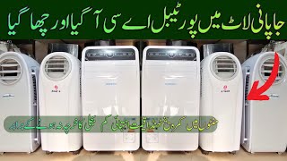 JAPANI PORTABLE AC Agya or Chagya - Extremely Low Pricing - Price and Feature - Italy Japani