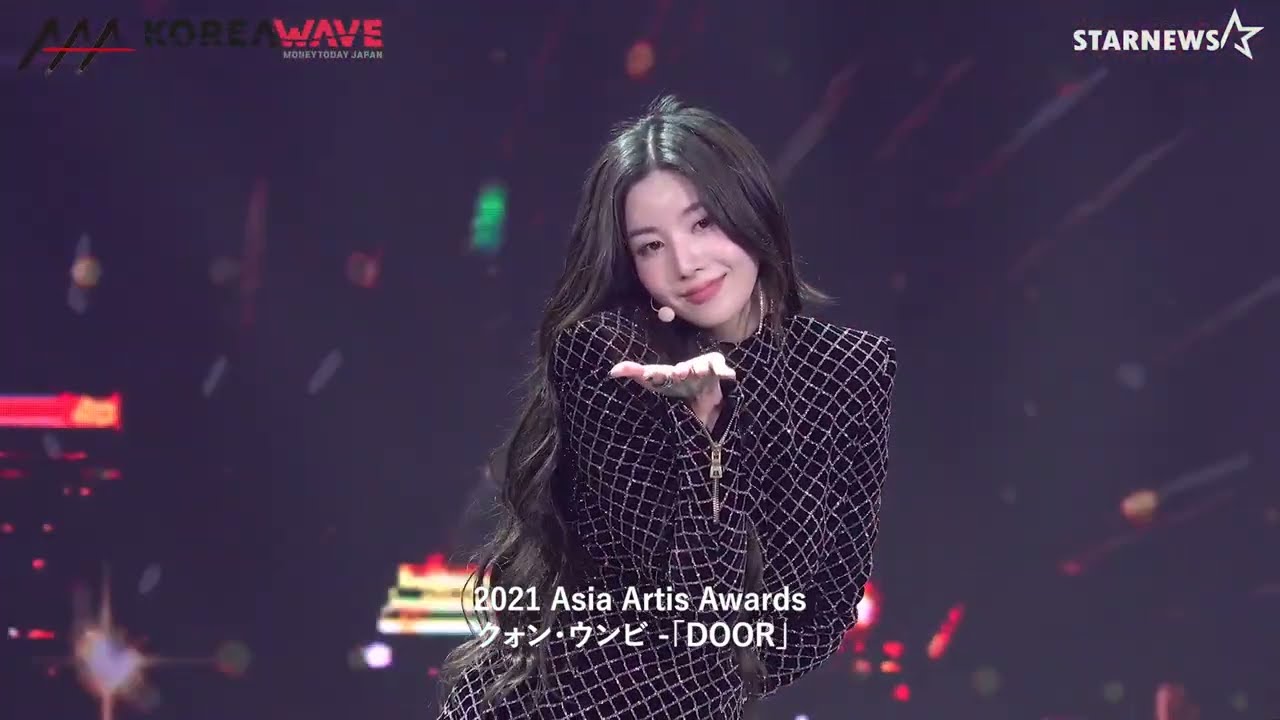 【新品・未開封】KWON EUN BI クォン・ウンビ / OPEN（4枚） チッケム】2021 AAA クォン・ウンビ 「DOOR」 - YouTube