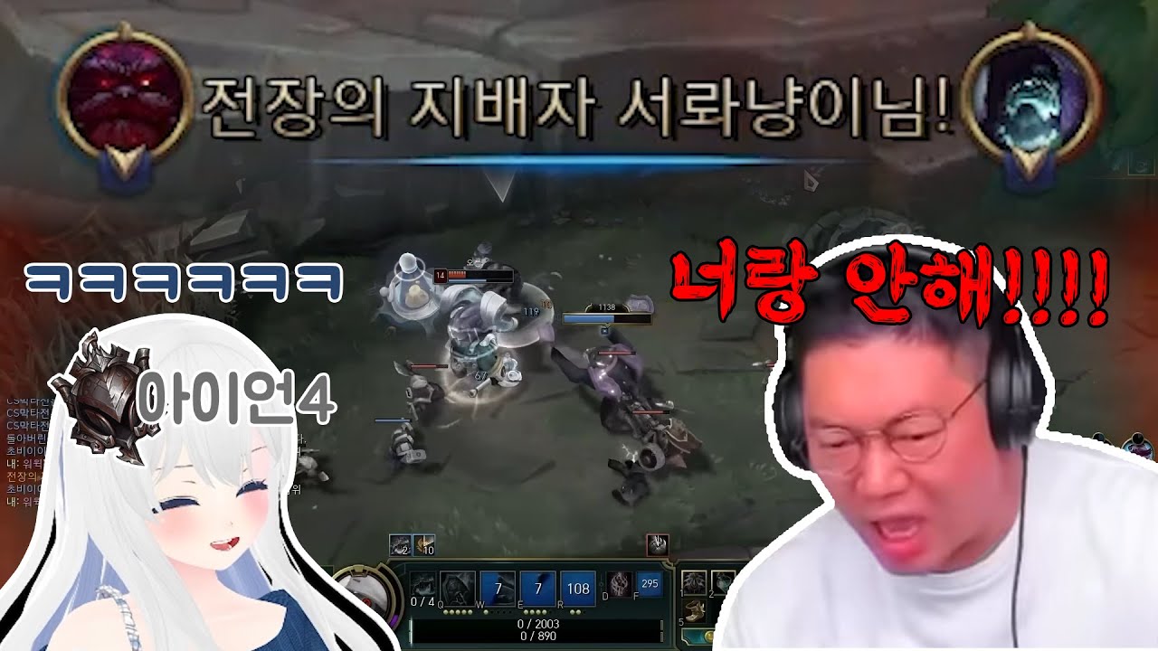 대형 유튜버랑 손절할 뻔 했습니다