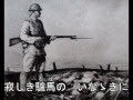 月明の曠野