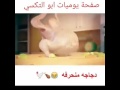 أنا الحك