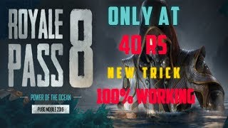 NEW SECRET TRICK to get Royal Pass for Free | Special Offer | with prove in HINDI screenshot 4