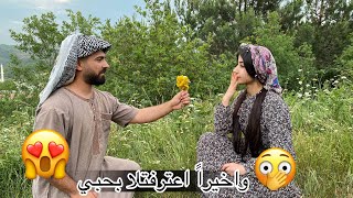 صار الوقت تعرفو شوفي بين كاوسون او عيشو (واخيراً اعترفتلا بحبي) 😍🫶🏽