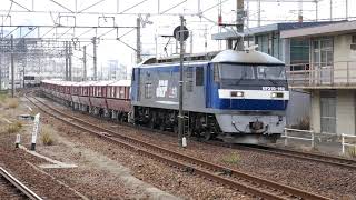 東海道本線8785列車（笠寺～乙女坂）EF210-162+矢橋ホキ