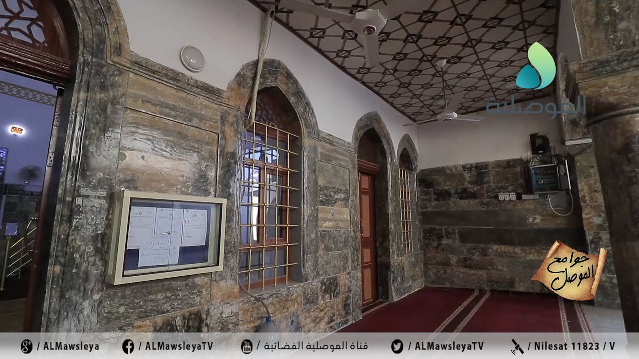 جوامع الموصل ـ جامع الجويجاتي