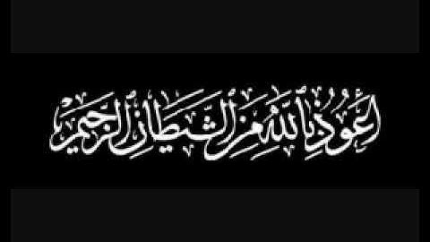 تلاوة عطرة 📖 لراحة النفوس 📖 للقارئ الشيخ فاروق ماحي