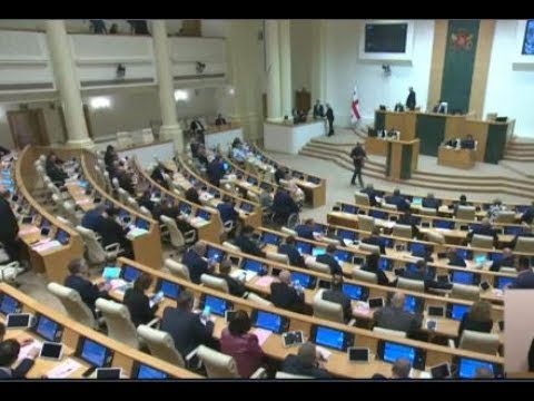 თქვენი პოლიტიკური აღსასრული მოახლოებულია - პოლიტიკური განცხადებები სესიაზე