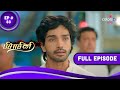 Pishachini tamil    episode 83  25 may 2023