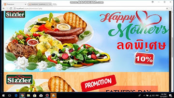ระบบจัดการร้านอาหาร Sizzler // DATABASE SYSTEMS