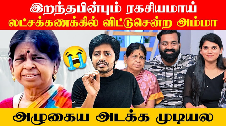 எந்த அம்மாவும் செய்யாததை துணிந்து செய்த Youtuber Nagaraj அம்மா | Sha boo three @nagarajsangeetha