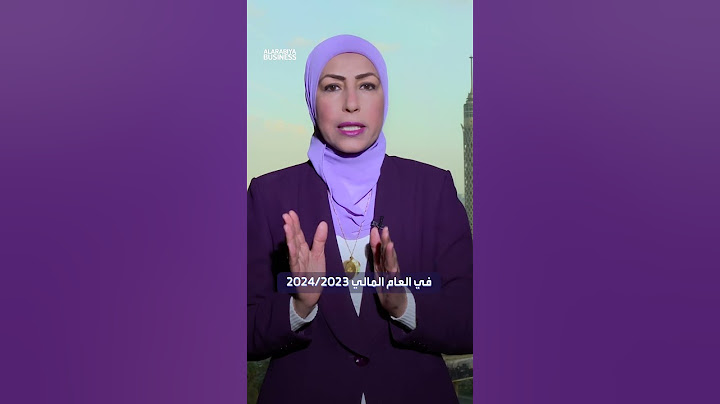 ماذا يعني تضييق الفجوة الدولارية في مصر؟
