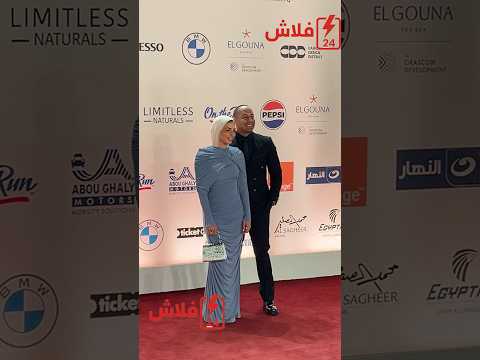 أول إطلالة بالحجاب في مهرجان الجونة ظهور نادر لزوجة الفنان عمرو وهبة يخطف القلوب