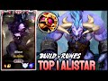 WILD RIFT ALISTAR - TOP 1 ALISTAR GAMEPLAY - GRANDMASTER RANKED