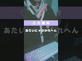 "色んな方言"で「鬼の宴/友成空」歌ってみた #方言 #cover #shorts