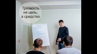 Лечение наркозависимости в Казани в реабилитационном центре РАЗВИТИЕ