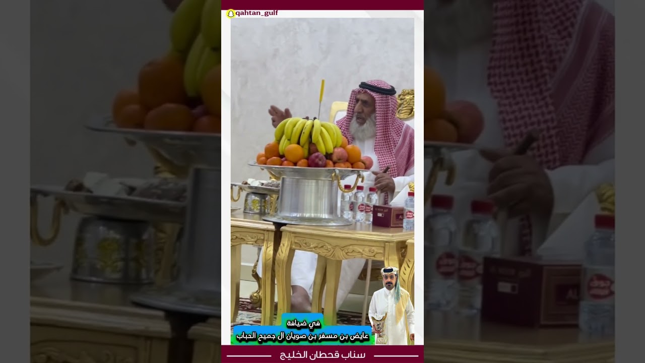 في ضيافة عايض مسفر بن صويان آل جميح الحبابي