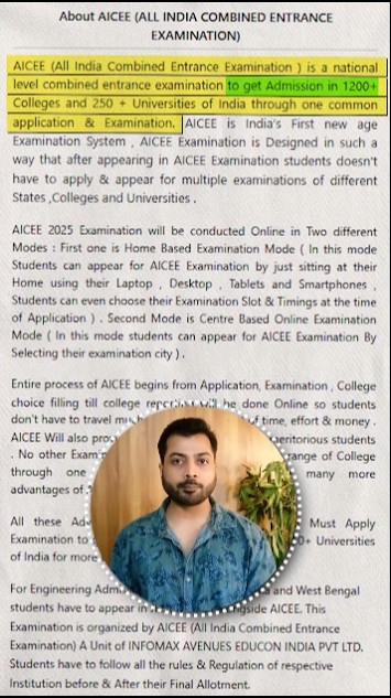 AICEE 2025 ( a must apply for Engineering Aspirants ) | Don't miss . # ...
