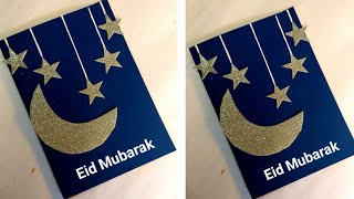 Eid Mubarak Card Easy|eid mubarak card making|eid mubarak greeting card|greeting card for eid screenshot 4