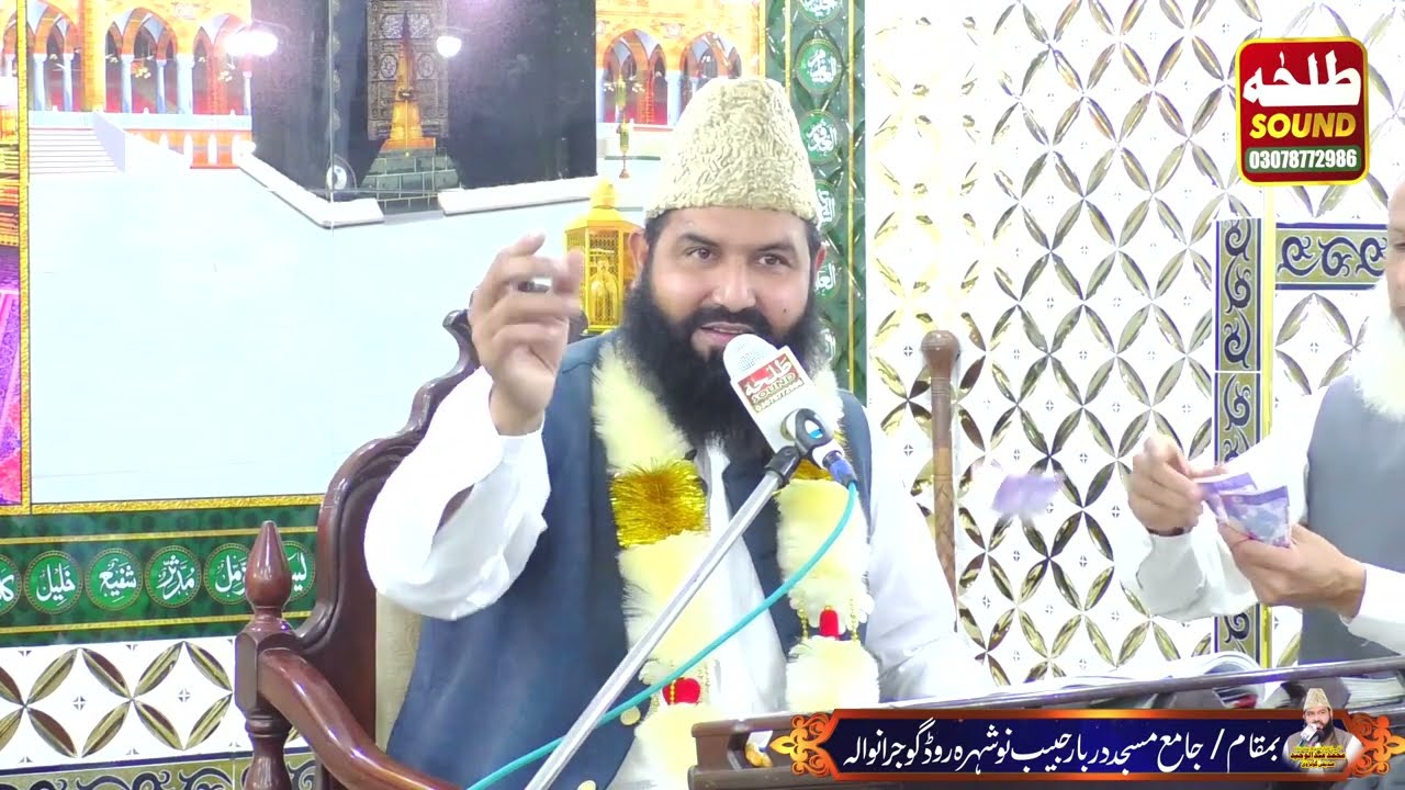 Jang e Badar Ka Waqia | Allama Abdul Waheed Siddiqui Golarvi | Darbar e Habib Masjid