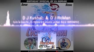 #Hellwo_Guyezz_Check_Out 2 Best Friend New Remixx Track 😍😘
