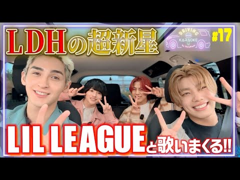 【LDHの新星】EXILE大先輩の"アノ"名曲を熱唱🎤Bling-Bang-Bang-Born / Creepy Nuts / 君じゃない誰かなんて/ DEEP / LIL LEAGUE