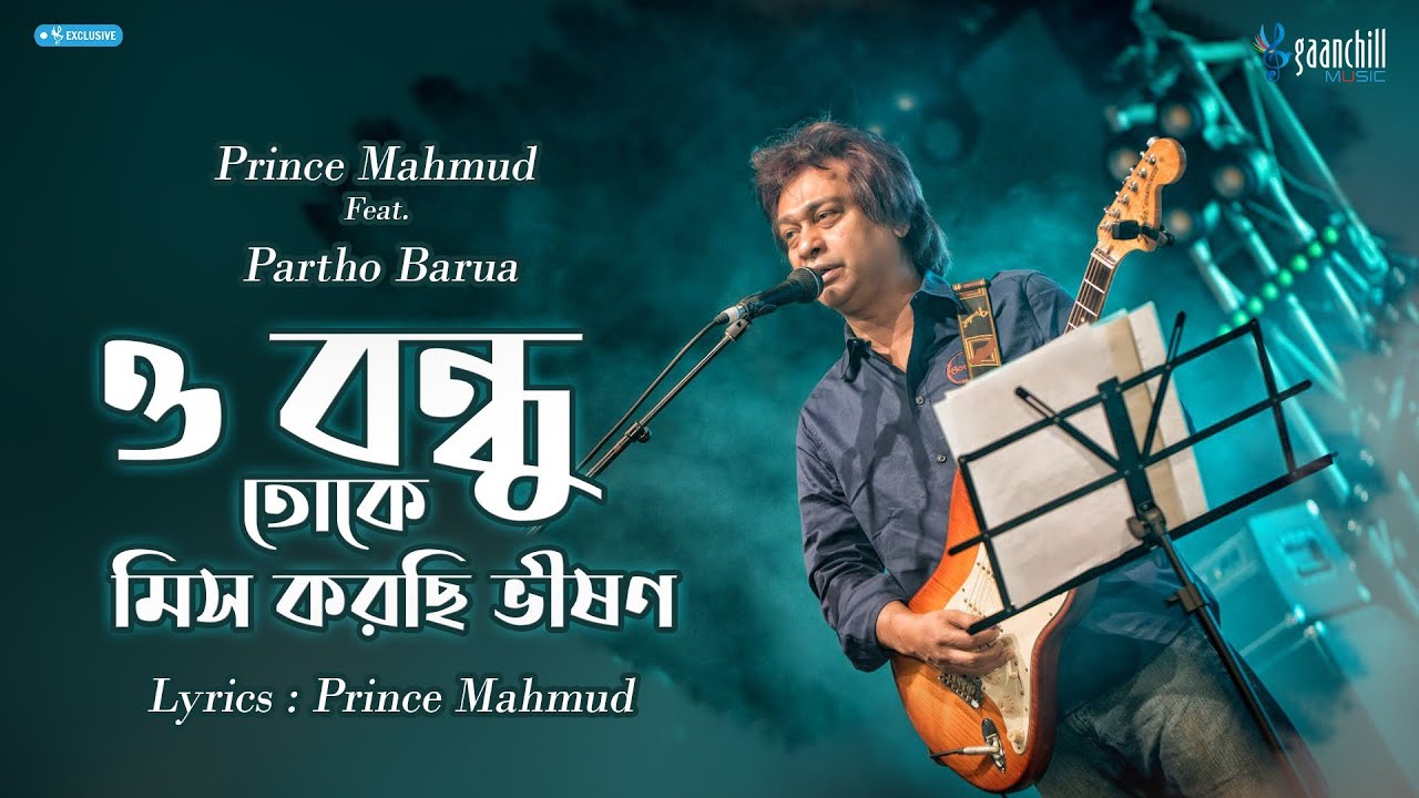 Prince Mahmud feat Partho Barua  O Bondhu Toke Miss Korchi Bhishon  Lyrical Video  2017