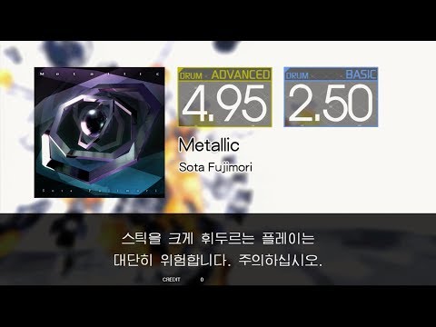 Gitadora Metallic Advanced~Basic drum