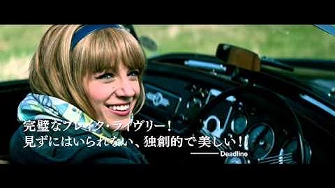 映画『アデライン、100年目の恋』予告編